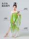 Jiangnan Lotus Picking Children's Performance Costume Classical Dance Costume Fish Playing in Lotus Leaves Lotus Props Women's Gauze Dress