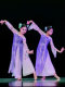 Ru Meng Ling Children's Classical Dance Performance Costumes Girls Butterfly Umbrella Props Elegant Gauze Hanfu Dance Performance Costumes