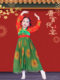 Tang Palace Night Banquet Performance Costumes Spring Festival Gala Tang Dynasty Small Tang Dynasty Figures Dunhuang Dance Hanfu Skirt Girls Classical Dance Performance Costumes