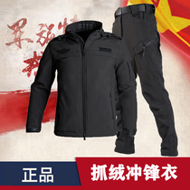 Outdoor duty training clothes plus velvet jacket mens winter windproof and waterproof jacket work clothes security work clothes suit