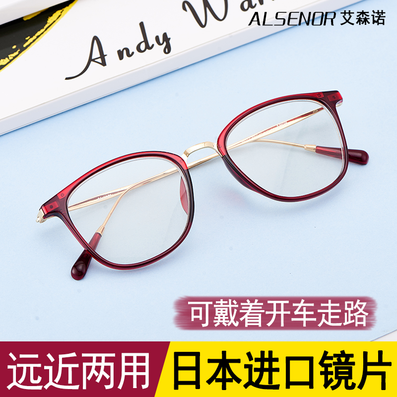 Presbyopia glasses for men and women far and near dual-use anti-blue light intelligent zoom multi-focus presbyopia glasses comfortable imported lenses