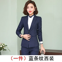 Синяя полоса одиночная топ костюма