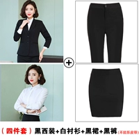 Пиджак классического кроя, рубашка, юбка, штаны, ремень