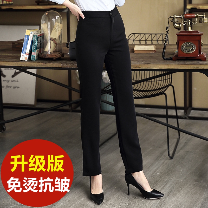 Summer professional wear trousers women's black spring and autumn overalls OL formal suit long pants work pants straight tube