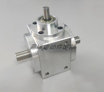 Small module 90 degree right angle transmission commutation 1:2 gearbox single output shaft double output shaft three output shaft