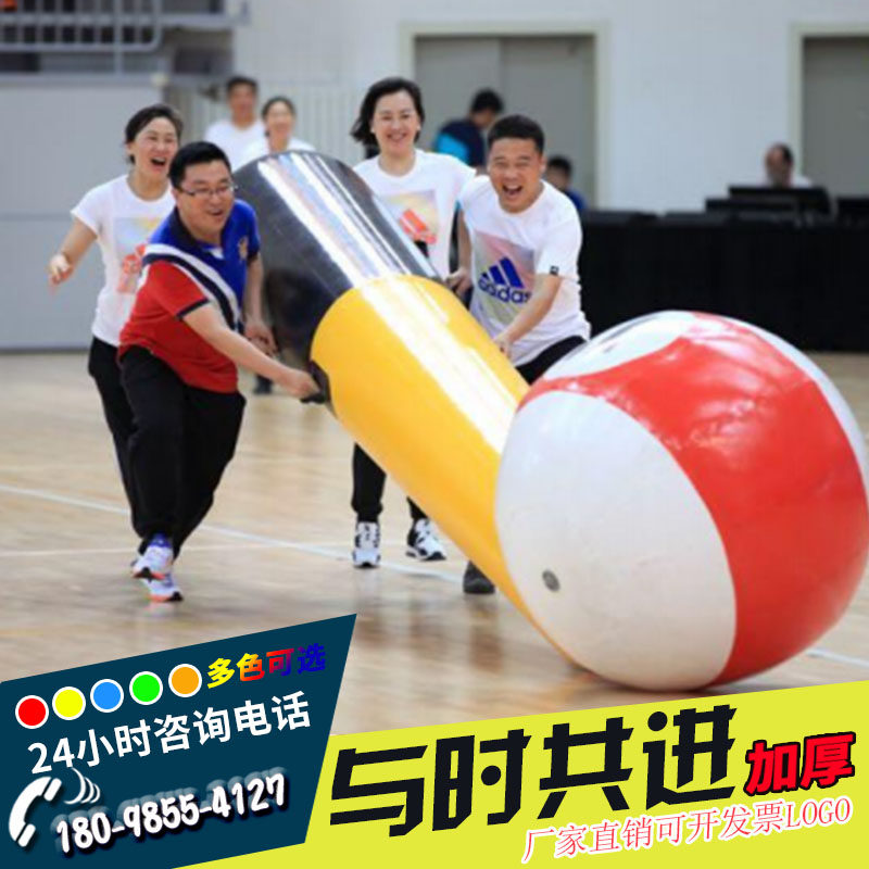 Fun Games Props New Thickening Expands Training Equipment Group Cooperation Ad Hoc with Rush Pigs to Run