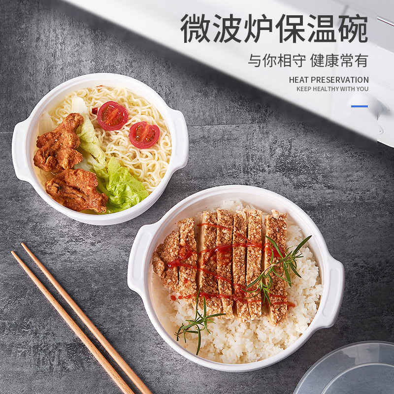 Microwave oven special preservation box three-piece set Refrigerator frozen storage bowl Covered plastic preservation bowl soup pot basin spot