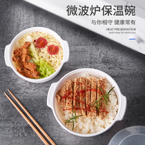 Microwave refreshing box Three sets of refrigerators Refrigeration containing bowls Covered Plastic Preservation Bowl Soup Pot food grade