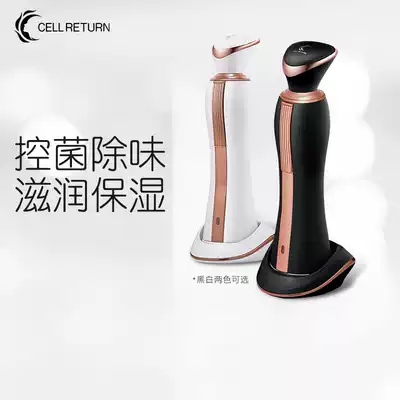 cellreturn Nano Moisturizing Spray Instrument Female Handheld Portable Humidifier Facial Steaming Face Meter