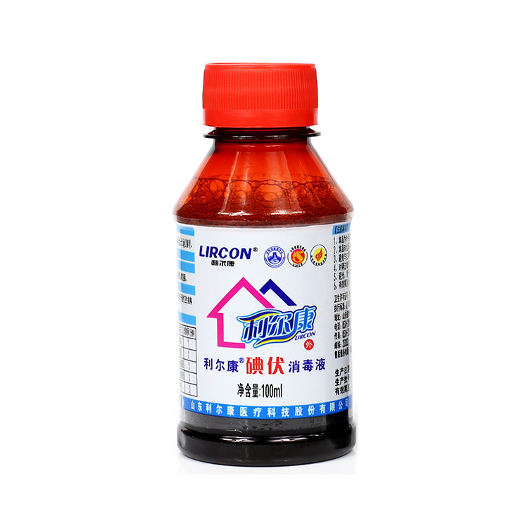 赠品！利尔康碘伏消毒液100ml