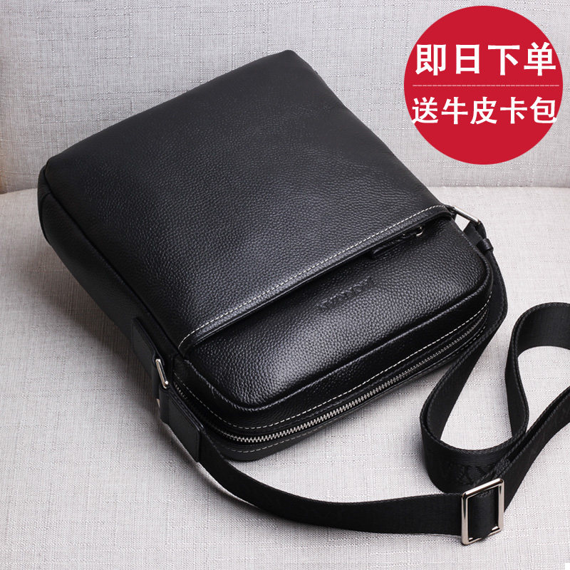 Leather men's bag men's shoulder messenger bag first layer cowhide bag business casual vertical small backpack hanging bag tide