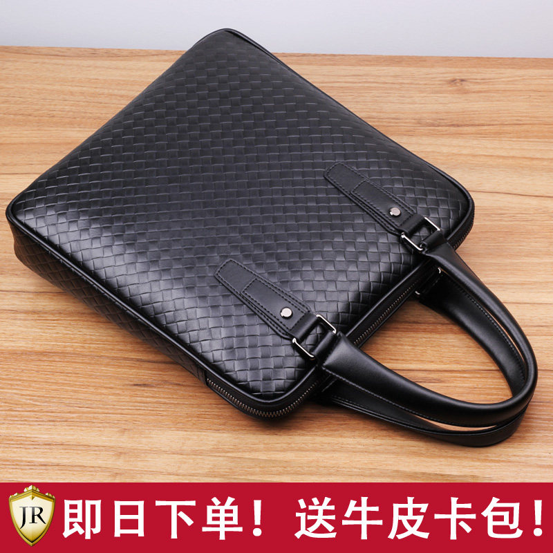 Genuine Leather Men's Bag Weave Pattern Men's Shoulder Messenger Bag Leather Men's Business Casual Portable Briefcase Backpack