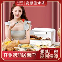 Corporate Group Construction Event Gift Week Anniversary Celebration Logo Custom Logo practical atmosphere sending customers upscale bespoke opening