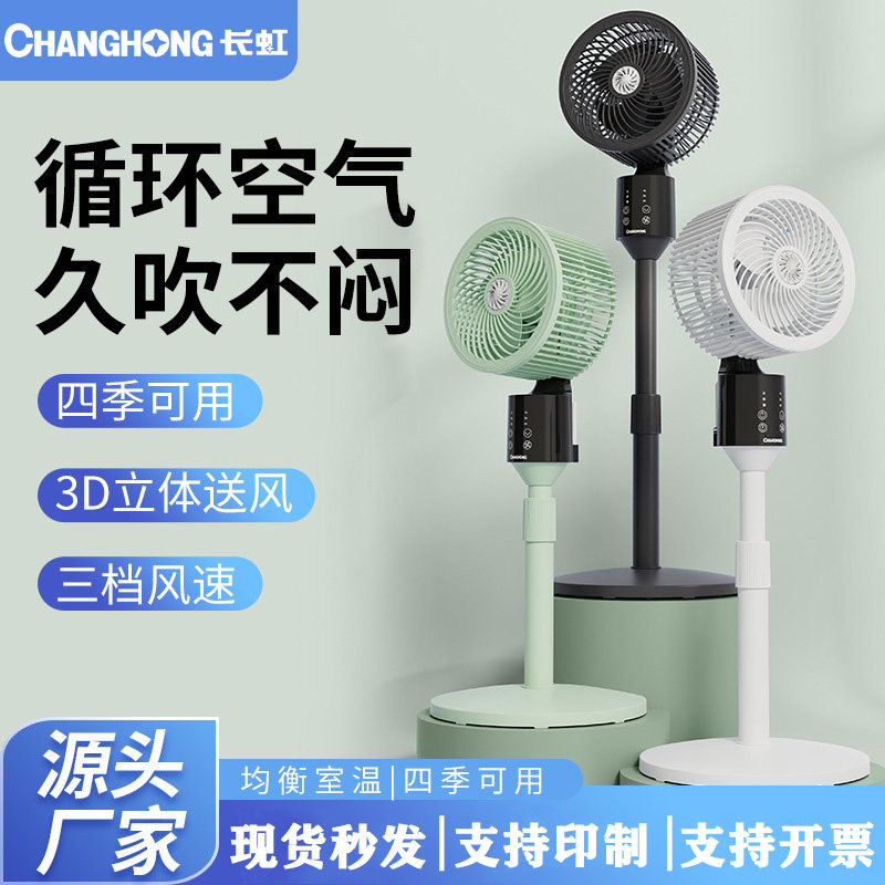 Summer event giveaway company store Keio opening for employees Customer creativity customizable logo upscale atmospheric gift