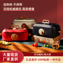 Company festive prizes customized Mothers Day gift Practical upscale delivery customers Opening shop Keio Promoted products