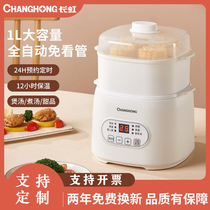 Corporate Group Construction Activities Gift High-end Atmosphere Customizable Logo to send customers employees to open stores to celebrate promotion prizes