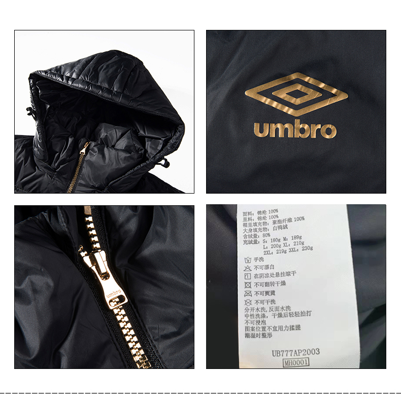 茵宝 UMBRO 男女长款羽绒服 图9