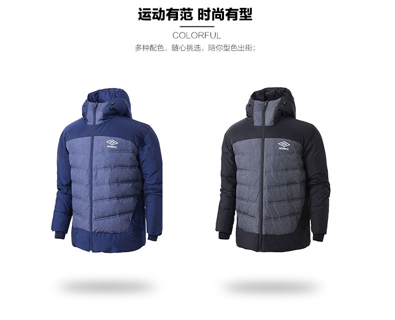UMBRO Yinbao nam mùa thu đông mới thể thao ngắn xuống áo khoác vịt xuống áo khoác ấm áp giản dị - Thể thao xuống áo khoác áo phao đại hàn nam