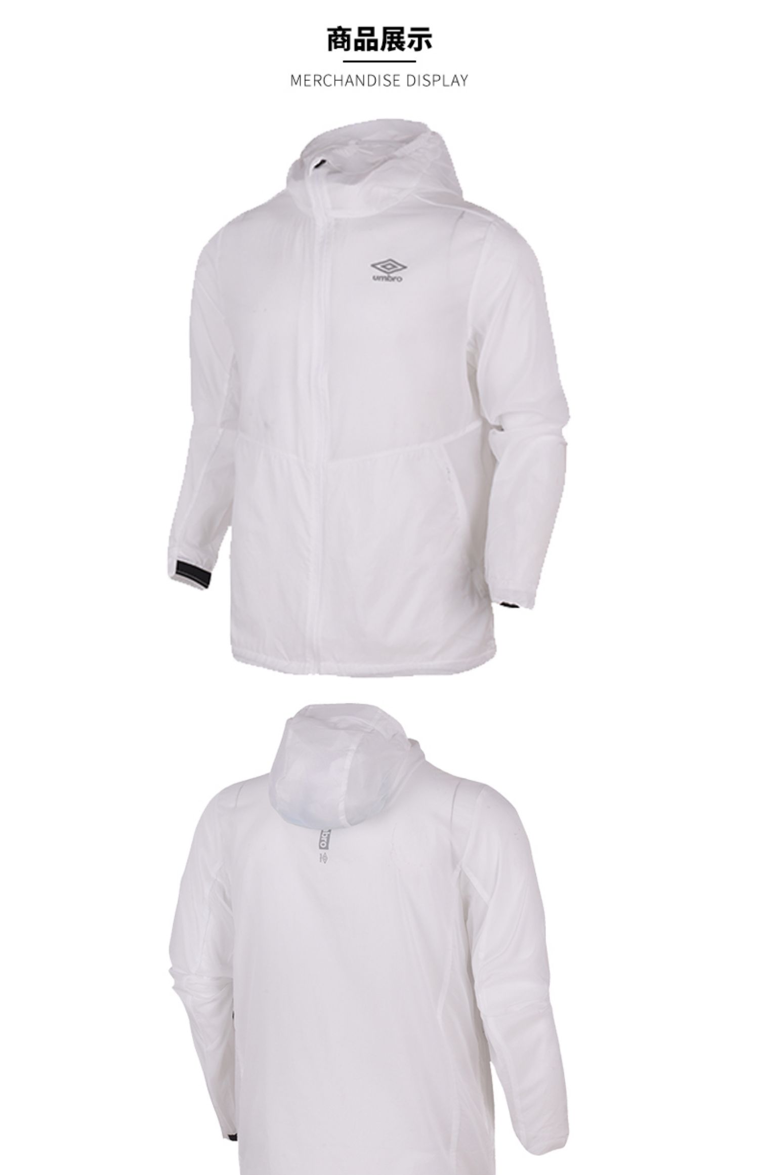 UMBRO yinbao 2019 mùa xuân và mùa hè mới cho nam áo mỏng tập thể dục áo gió tập thể dục - Áo gió thể thao ao gio nam gia re