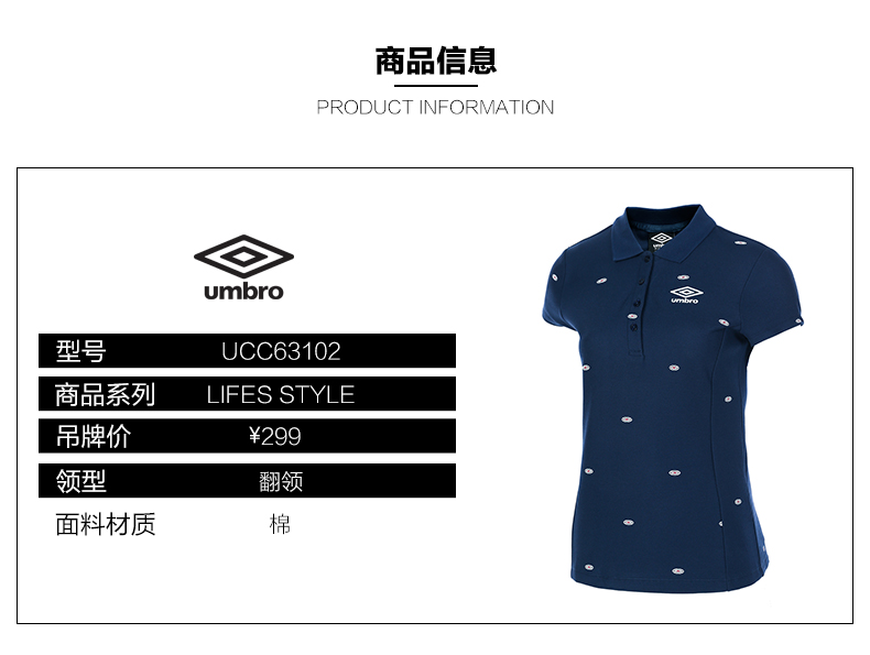Umbro UMBRO áo sơ mi nữ ngắn tay mới thể thao Polo áo thun thoáng khí cho nữ - Áo polo thể thao áo polo aremi