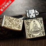 Защитная ветрозащитная мужская ретро зажигалка на керосине для друга