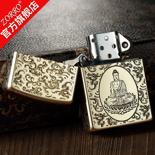 Защитная ветрозащитная мужская ретро зажигалка на керосине для друга