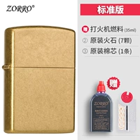 Оригинальные медные катящиеся цветы (стандарт)