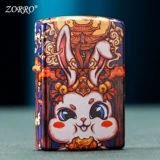 Новый керосиновый керозин легкий цвет Zorro Zorro Lacquer Lacquer National Tide Sand Wheel День любителей рождения День Подарок Парень