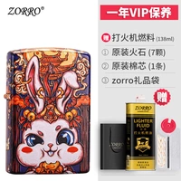 Нефритовый кролик [Deluxe Edition]