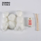 Гигроскопическая вата, подушка, зажигалка, аксессуары, хлопковый комплект, официальный продукт