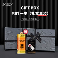 Девственница Пети