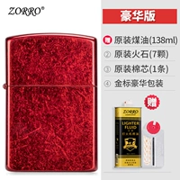 Красный ледяной рулон (Deluxe Edition)