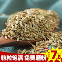 Gansu New Goods Cemin 500 граммов приправы специй