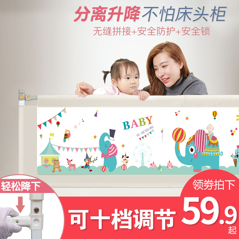 Infant and children's bed fence baby anti-fall bed guardrail vertical lift large bedside railing 2 meters 1 8 baffles universal
