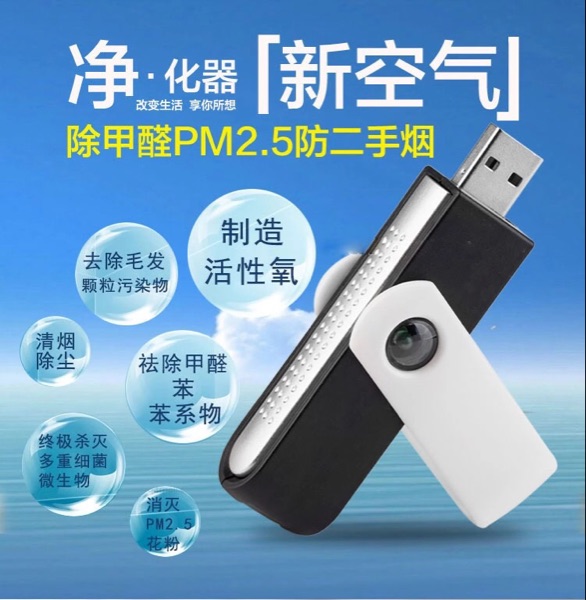 Humidificateurs USB - Ref 443605 Image 6