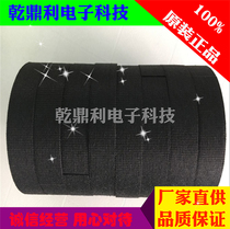 tesa 51618 replacement wire harness tape black flannel line electrical insulation tape wrapped wire harness tape