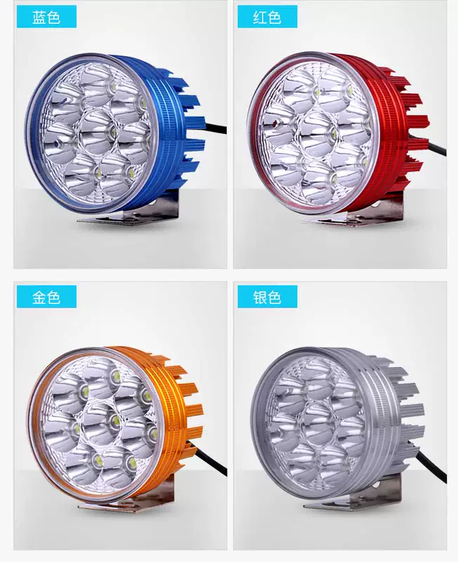 Yingliang đèn điện xe máy xe đạp pin xe siêu sáng đèn pha led xe đèn pha sửa đổi bên ngoài