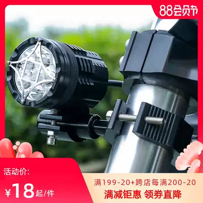 Motorcycle spot light bracket Bumper front bar Shock absorption modification fixed bracket Expansion frame Lamp clip Pedal light frame