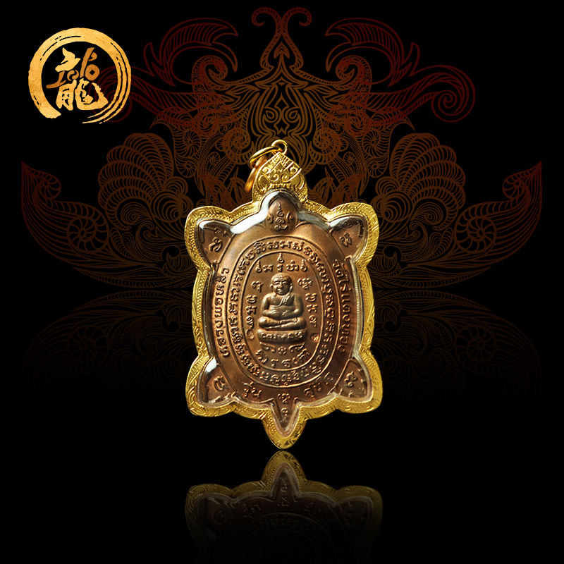 Taiji Treasure Thai Buddha Brand Dragon Po Liu Su Sai Cai Gui 2537 Original Genuine SamakonKa