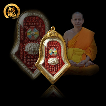 Taiji Treasure Thai Buddha Amulet Luang Phor Yi Tianguan Blessing Gan Chong Token Thai Calendar 2565 Samakong