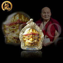 Taiji Treasure Thai Buddha Amulet Cuba Boyang Holy Powder Five Eyes and Four Ears Samakonka Thai Calendar 2566