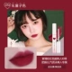 GIMEVAR Jamie Micro Girl Love Lip Glaze Chống thấm nước Dưỡng ẩm Son bóng Nhuộm Không dính Cup Không dễ dàng khử màu Son môi - Son bóng / Liquid Rouge