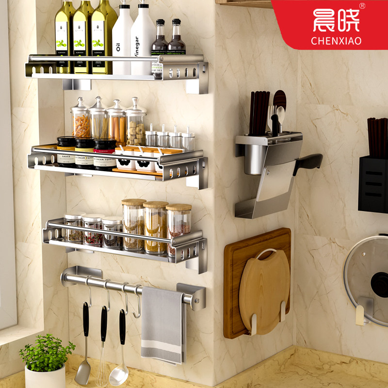 Kitchen Containing Microwave Oven Cutter Seasoning Taste Triangle Set shelf Seasoning Tank Rack Wall-mounted Tool Holder free of punch