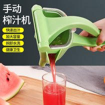 Chenxiao manual juicer orange juice squeezer Household fruit small stainless steel pomegranate press lemon juicer artifact