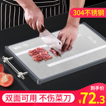 Chenxiao stainless steel double-sided cutting board Household antibacterial mildew 304 German cutting board Cutting board Kitchen board chopping board Chopping board