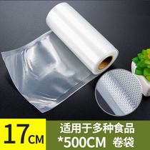Chenxiao roll bag Mesh line vacuum packaging Food compression bag line household bacon sausage vacuum bag Fresh bag