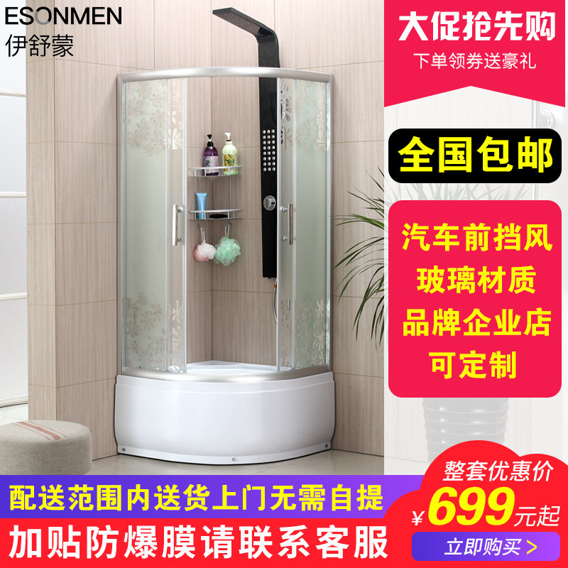 Yishumeng simple shower room pattern style arc fan-shaped sliding door custom shower partition dry and wet separation bathroom