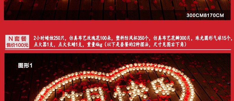 Bougie - Ref 2487484 Image 63