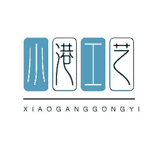 小港工艺批发店的LOGO