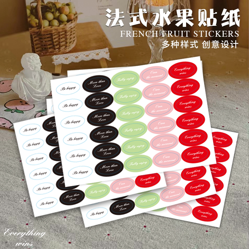 French-Style Creative Oval Fruit Stickers Mixed and Matched with Self-Adhesive Labels for Gift Box Decoration, Fruit Shop Packaging Materials French-Style Creative Oval Fruit Stickers Mixed and Matched with Self-Adhesive Labels for Gift Box Decoration, Fruit Shop Packaging Materials